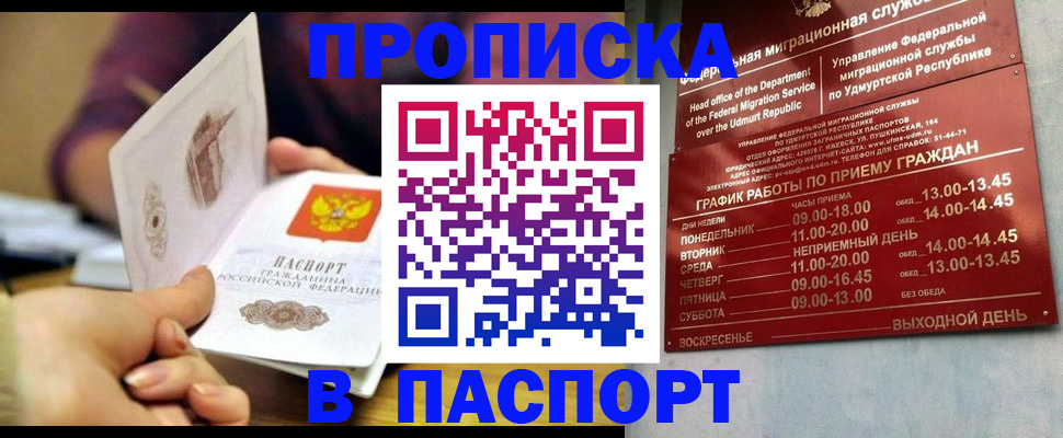 регистрация для дет. сада в Сясьстрое